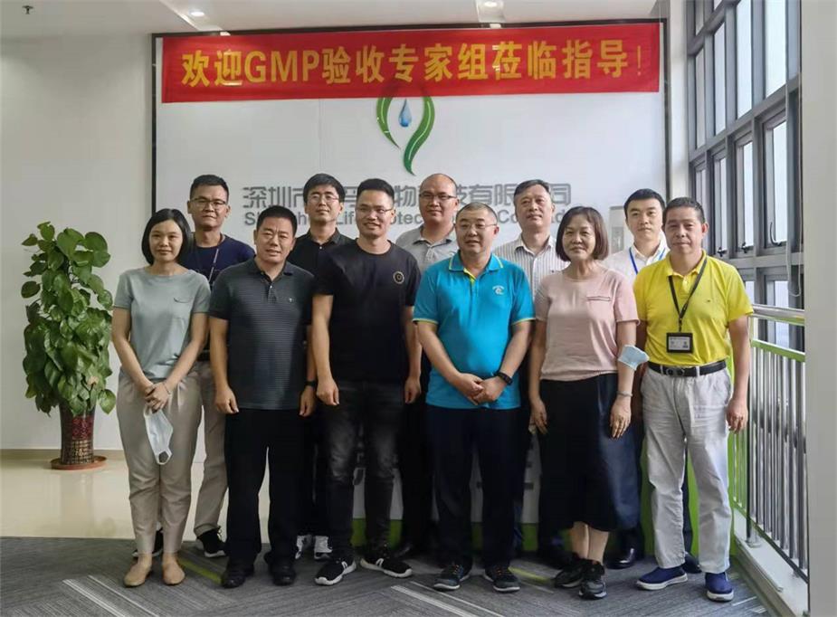 深圳市绿茵体育科技有限公司顺利通过兽药GMP动态验收
